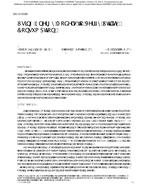 SA-12-C026 — Using Energy Models to Verify Utility Consumption