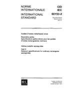 IEC 60153-2 Ed. 2.0 b:1974