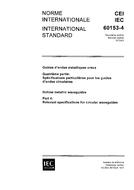 IEC 60153-4 Ed. 2.0 b:1973